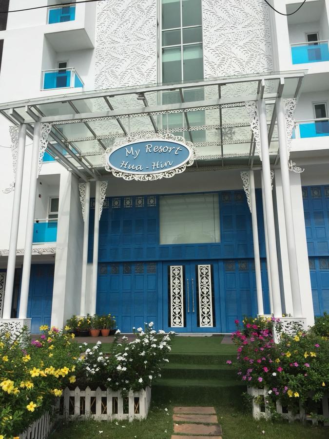 My Resort Hua Hin Luaran gambar