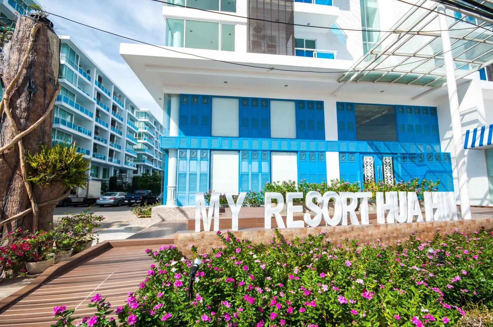 My Resort Hua Hin Luaran gambar